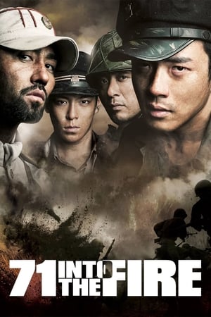 71-Into The Fire (Pohwasogeuro) สมรภูมิไฟล้างแผ่นดิน (2010)