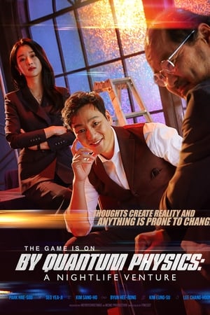 By Quantum Physics A Nightlife Venture (Yangjamoolrihak) (2019) บรรยายไทย