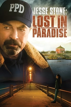 Jesse Stone- Lost in Paradise เจสซี่ สโตน- พลิกคดีแดนสวรรค์ (2015) บรรยายไทย