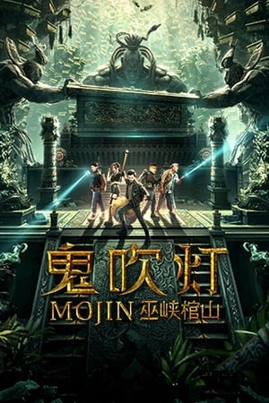 Mojin Raiders of the Wu Gorge (2019)