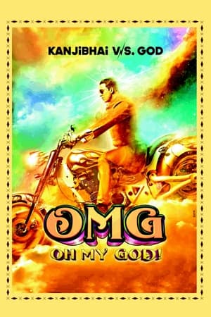 OMG- Oh My God! พระเจ้าช่วย! (2012) บรรยายไทย