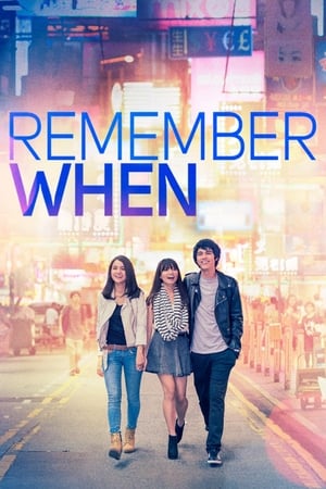 Remember When จำได้ไหมหัวใจเคยรัก (2014) บรรยายไทย