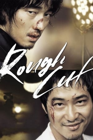 Rough Cut คู่เดือด เลือดบ้า (2008)