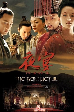 The Banquet (Ye yan) ศึกสะท้านภพสยบบัลลังก์มังกร (2006)