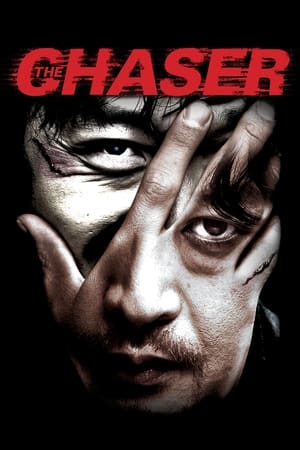 The Chaser (Chugyeogja) โหด ดิบ ไล่ ล่า (2008)