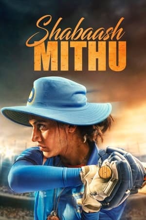 Shabaash Mithu (2022) บรรยายไทย