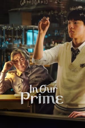 In Our Prime (2022) บรรยายไทย