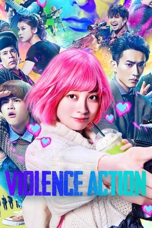 The Violence Action สาวน้อยนักฆ่า (2022) NETFLIX บรรยายไทย