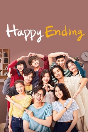 ใจฟู…สตอรี่ Happy Ending (2022)