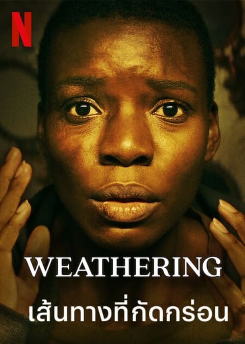 Weathering เส้นทางที่กัดกร่อน (2023) NETFLIX บรรยายไทย