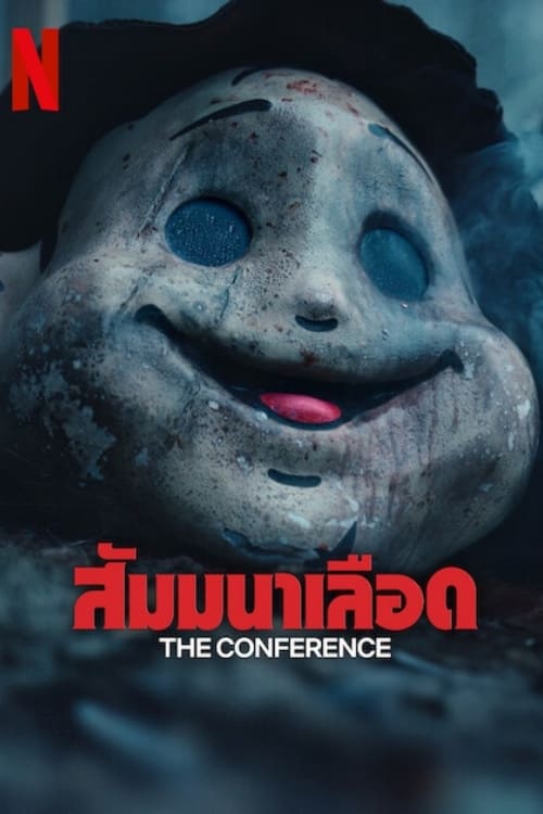 The Conference (Konferensen) สัมมนาเลือด (2023) NETFLIX