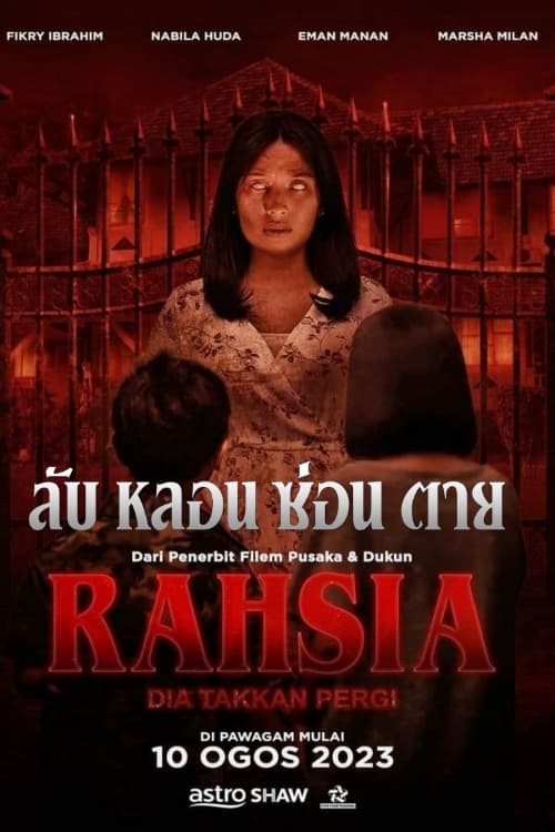 Rahsia ลับ หลอน ซ่อน ตาย (2023) บรรยายไทย