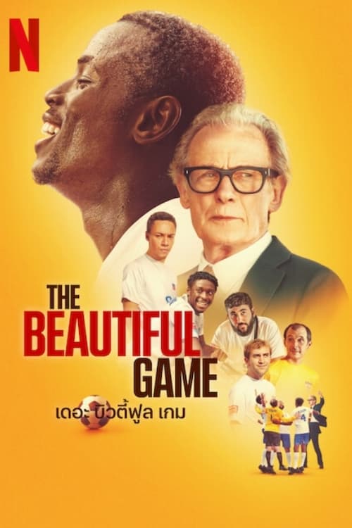 The Beautiful Game เดอะ บิวตี้ฟูล เกม (2024) NETFLIX