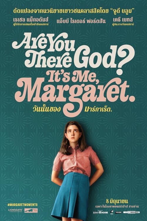 Are You There God It’s Me, Margaret. วันนั้นของมาร์กาเร็ต (2023) บรรยายไทย