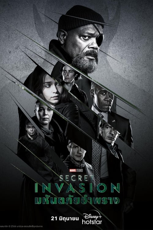 marvel : Secret Invasion มหันตภัยอำพราง Season 1 (2023) พากย์ไทย