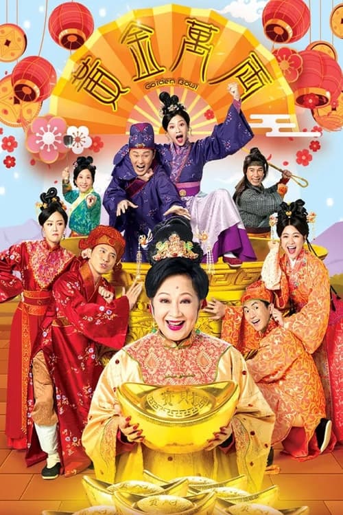 Golden Bowl (2023) ปริศนากล่องทองคำ พากย์ไทย