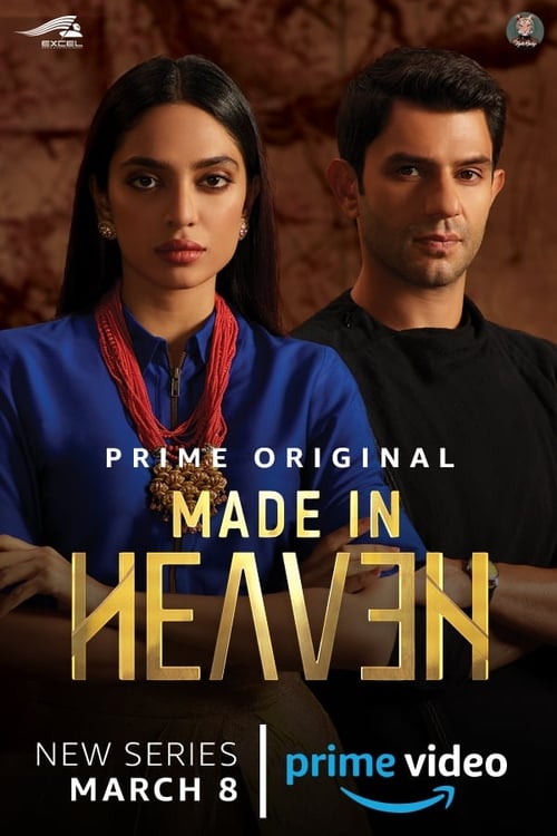 Made in Heaven คู่สร้างคู่สาป Season 2 (2023) Amazon บรรยายไทย