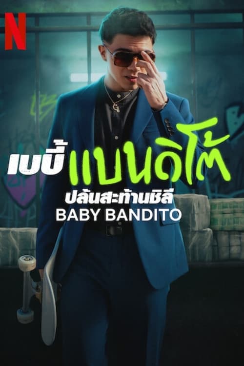 Baby Bandito เบบี้ แบนดิโต้ ปล้นสะท้านชิลี Season 1 (2024) Netflix บรรยายไทย