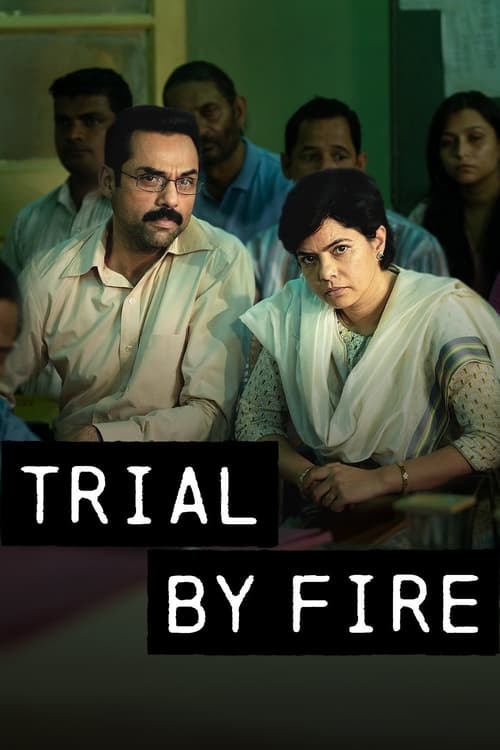 Trial by Fire พิพากษาคดีเพลิง Season 1 (2023) Netflix บรรยายไทย