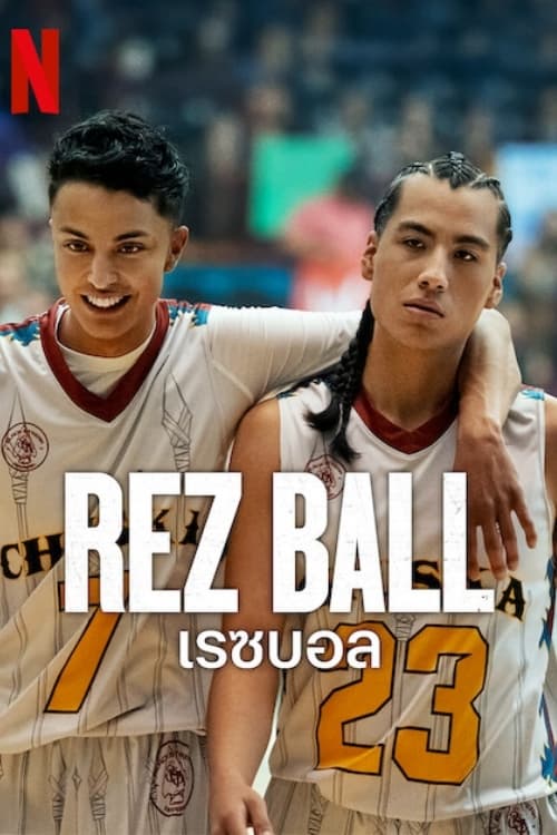 Rez Ball เรซบอล (2024) NETFLIX