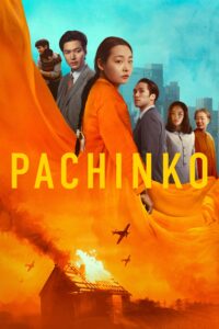 Pachinko Pachinko ซีซั่น 1 EP.1-1