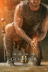 Gladiator II แกลดดิเอเตอร์ นักรบผู้กล้า ผ่าแผ่นดินทรราช 2