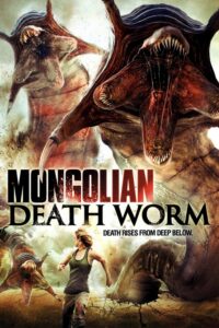 Mongolian Death Worm หนอนยักษ์เลื้อยทะลุโลก