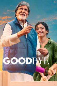 गुडबाय Goodbye