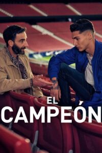 El campeón เดอะ แชมเปี้ยน