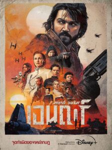 Andor สตาร์ วอร์ส: เอนดอร์ ซีซั่น 1 EP.1-6