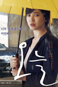 오늘 오늘
