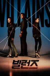 빌런즈 วิลเลนส์ ซีซั่น 1 EP.1-3