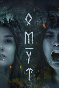 Омут The Healing