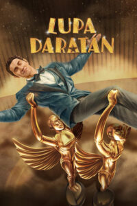 Lupa Daratan พระเอกหมดท่า