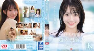 SONE-218 Super Large Newcomer NO.1STYLE Sakka Shirakami AV Debut (Blu-ray Disc) SONE-218