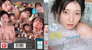 SNOS-258 The Ultimate Heroine's Intense Fellatio And Massive Facial Cumshot: Kanna Seto (Blu-ray Disc) SNOS-258
