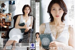 DLDSS-528 The Peak Of A 'high-class Beauty'—48 Years Old, Former Secretary. Miyagami Yuihana Debut: Unchanging Beauty, Evolving Libido. DLDSS-528