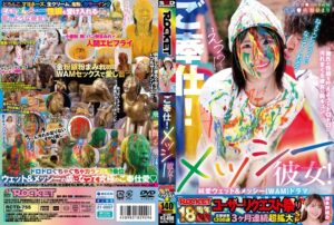 RCTD-755 ROCKET 18th Anniversary User Request Festival: Service! Messy Girlfriend! RCTD-755